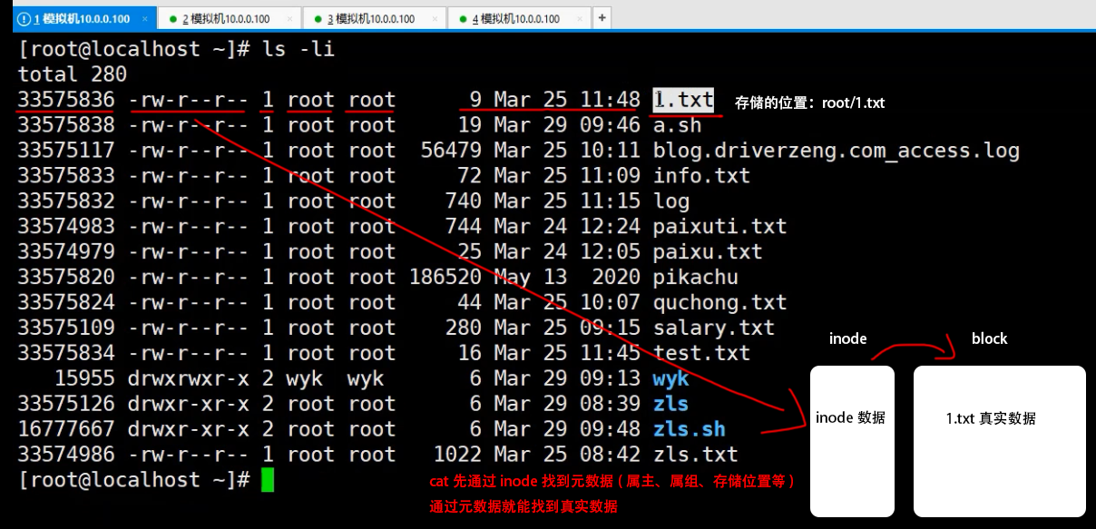 360截图17100810463447